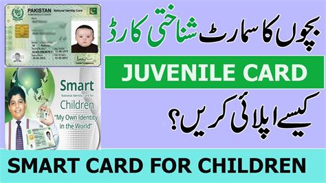 smart card pakistan|nadra child smart card requirements.